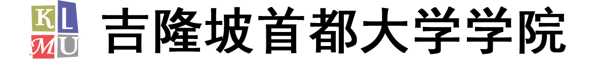 马来西亚吉隆坡首都大学学院logo